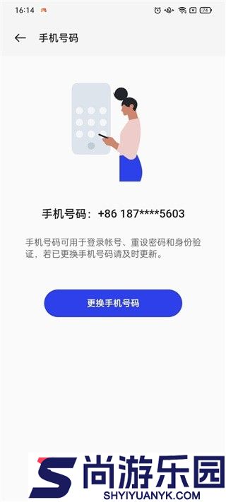 oppo软件商店官方正版2025下载安装