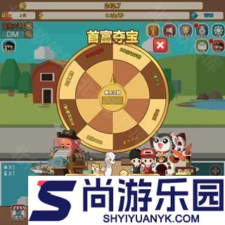 小小首富小游戏下载