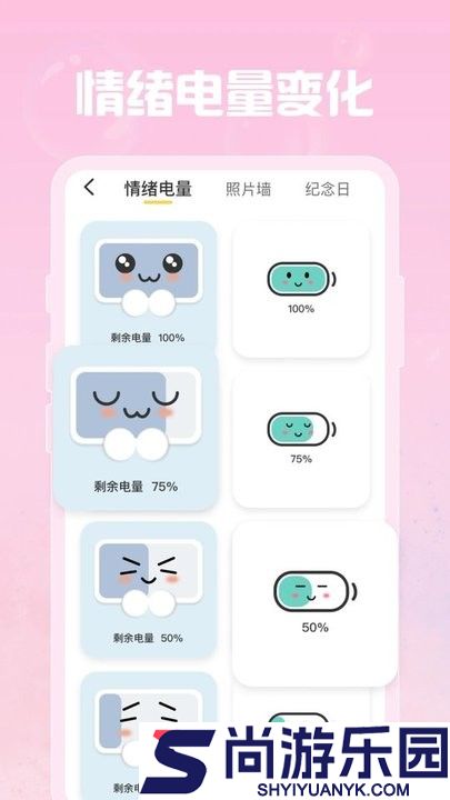 指尖桌面app免费下载