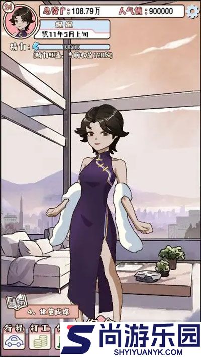 晚学模拟器最新游戏下载