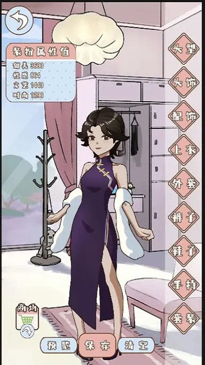 晚学模拟器最新游戏下载