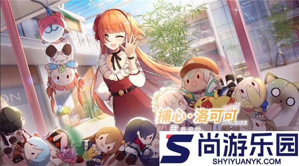 波动少女2全剧情解锁最新版下载