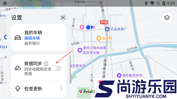 华为地图车机版软件版下载