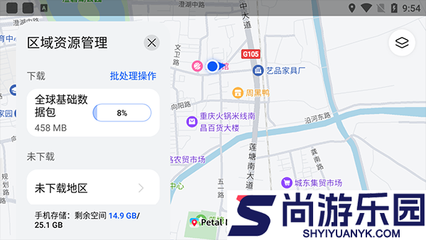 华为地图车机版软件版下载