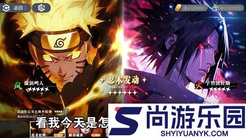 热血火影最强忍者排行