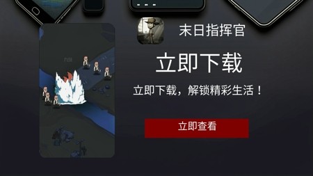 末日指挥官礼包码全部可用-末日指挥官兑换码永久有效