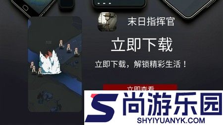 末日指挥官兑换码永久有效