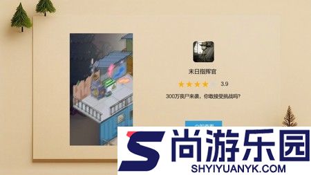 末日指挥官兑换码永久有效