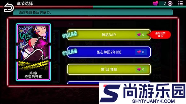 绝望监牢汉化版下载