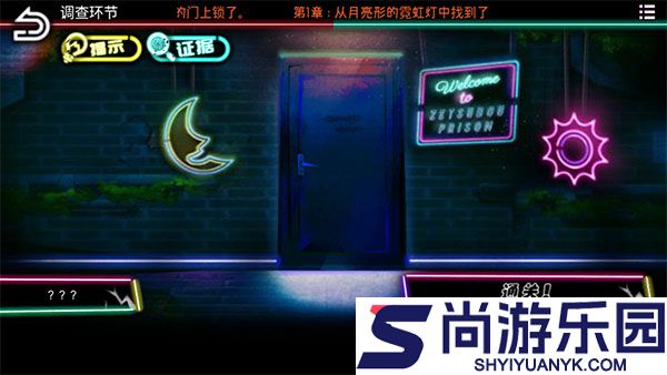 绝望监牢汉化版下载