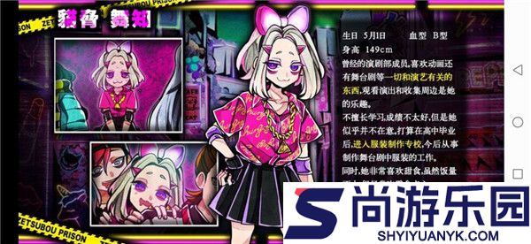 绝望监牢汉化版下载