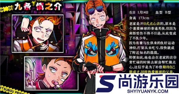 绝望监牢汉化版下载