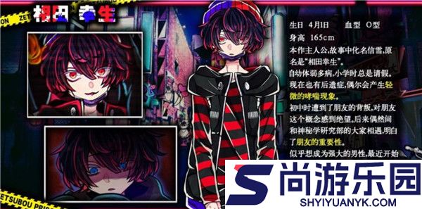 绝望监牢汉化版下载