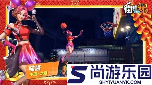 街球艺术海斗阵容搭配