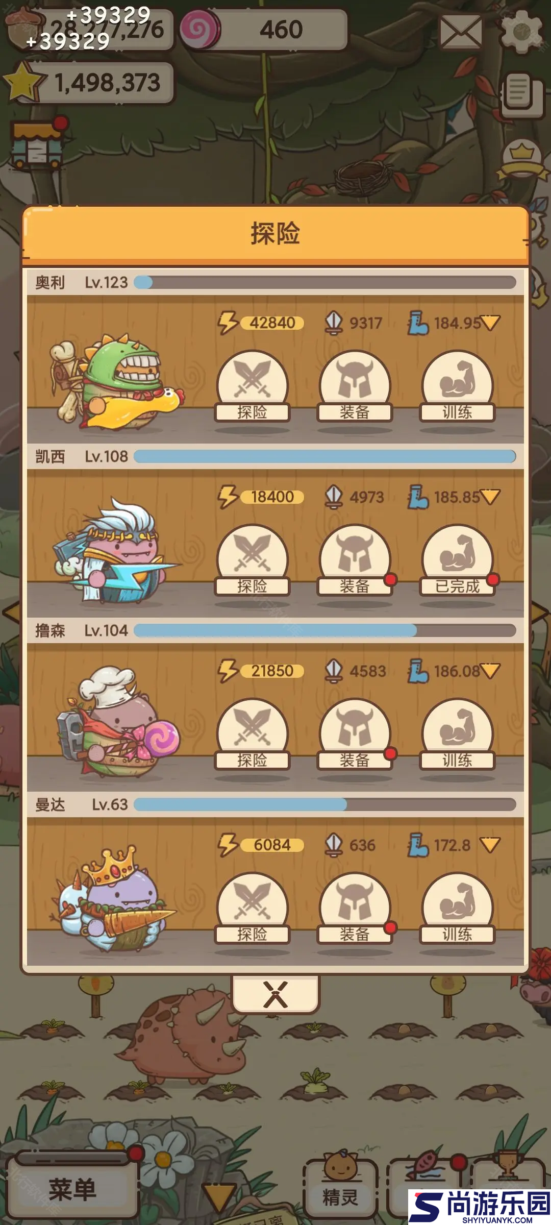 奥利的庄园游戏下载