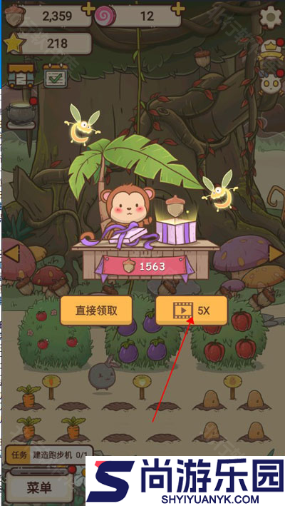 奥利的庄园游戏下载