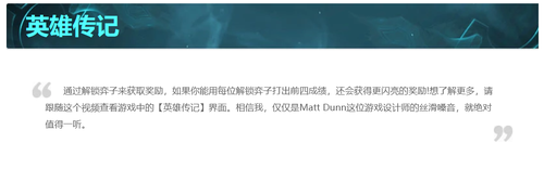 云顶之弈S16更新内容