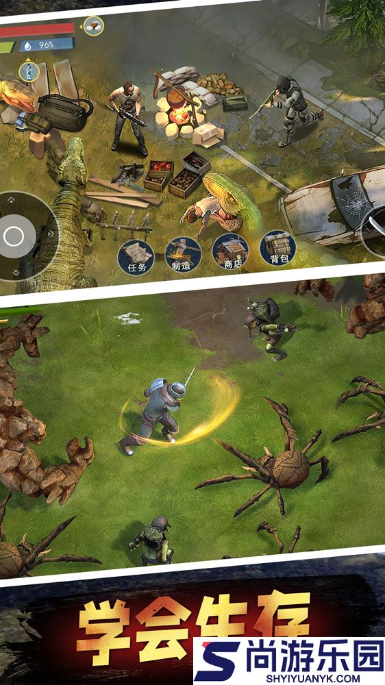 末日重生安卓版下载