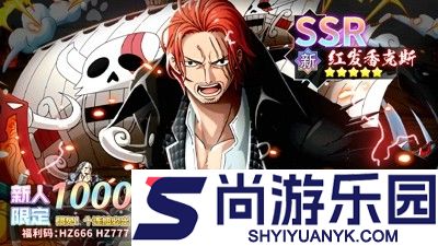 无限英雄五皇崛起开服时间