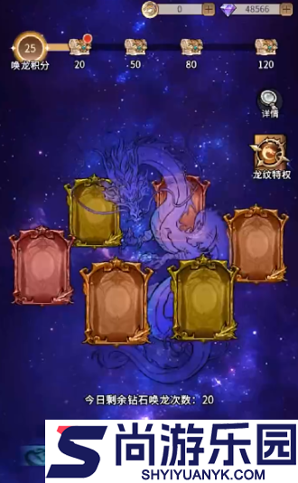 幻灵召唤师如何快速升级