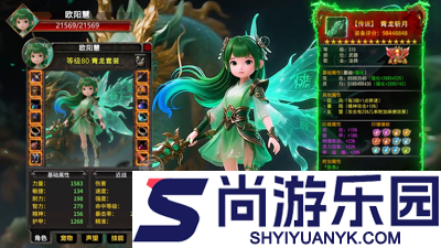 弑神斩仙工坊配方