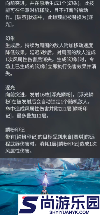 二重螺旋如何获得赛琪