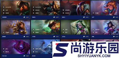 云顶之弈S16赛季所有弈子