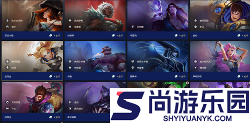 云顶之弈S16赛季所有弈子