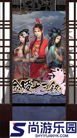 金陵十三钗汉化版下载