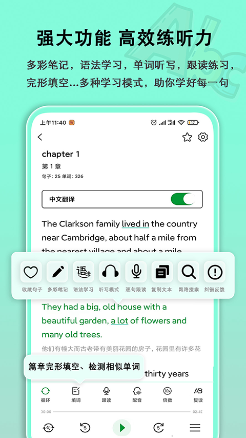 语法分析助手最新版