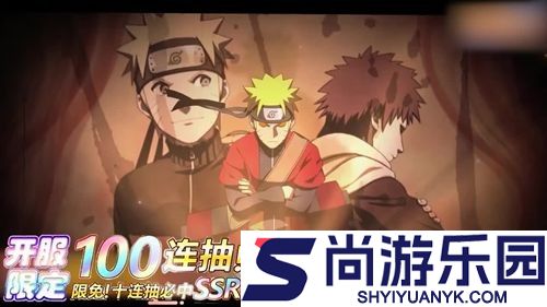 火影宿命之战兑换码合集2026