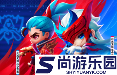 金铲铲之战段位等级表