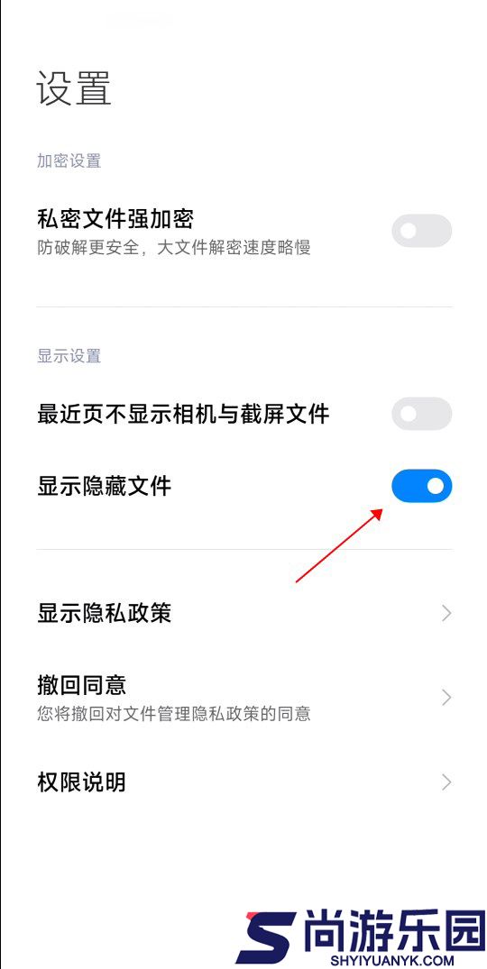 小米主题商店国际版app下载
