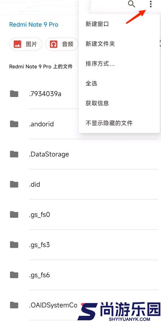 小米主题商店国际版app下载
