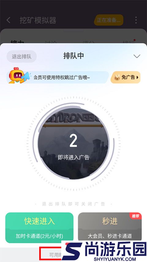 菜鸡云最新版下载