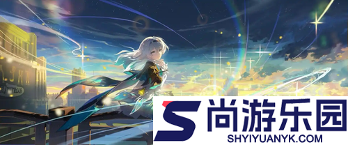 崩坏星穹铁道流萤材料