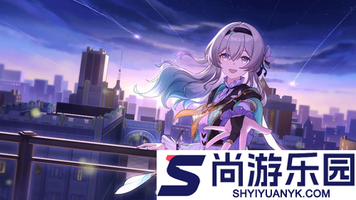 崩坏星穹铁道流萤材料