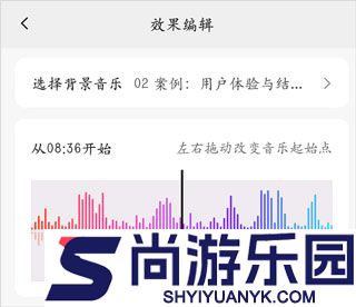 金舟配音助手最新版下载