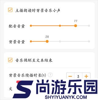 金舟配音助手最新版下载