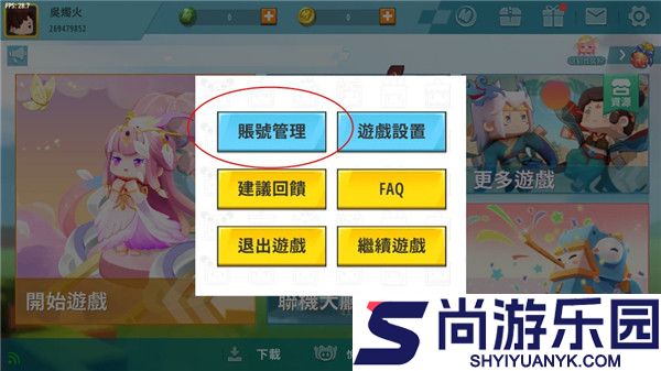 迷你世界a墨初框架手机版下载