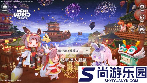 迷你世界a墨初框架手机版下载