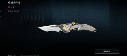 三角洲行动S7会不会有刀皮返场-三角洲行动S7赛季会返场刀皮吗