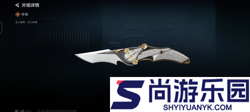 三角洲行动S7赛季会返场刀皮吗