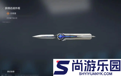 三角洲行动S7赛季会返场刀皮吗