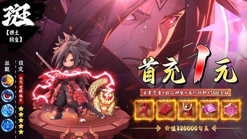 百重守护九尾19个礼包码真实通用-百重守护九尾兑换码最新可用