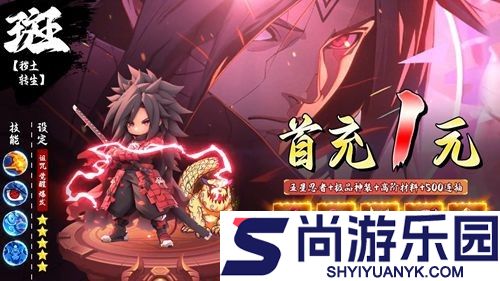 百重守护九尾兑换码最新可用