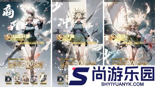 百重守护九尾兑换码最新可用