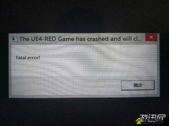 龙珠斗士Z游戏Fatal Error及UE4-RED弹窗问题的详细解决策略