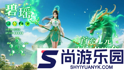 弑神斩仙礼包兑换码