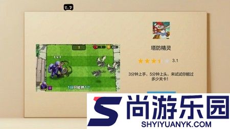 塔防精灵破解版无限金币钻石下载